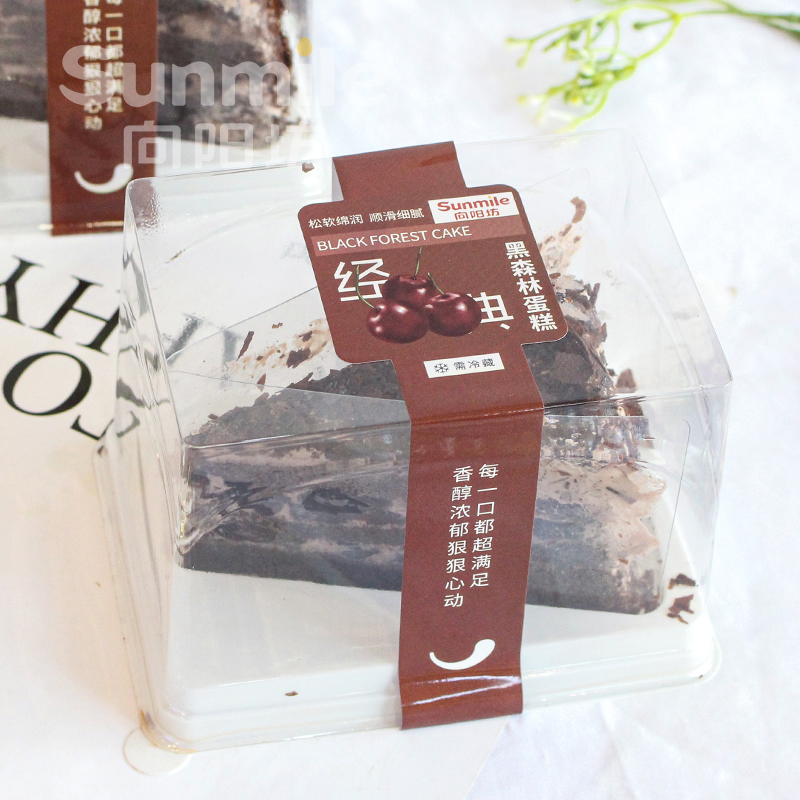 （积分兑换）黑森林切片