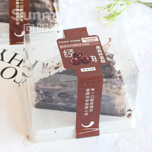 （积分兑换）黑森林切片 商品图0