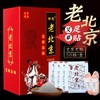 老北京足贴 艾草睡眠贴生姜竹醋艾叶艾灸脚部护理艾草足贴 商品缩略图0