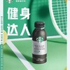 星巴克派克市场黑咖啡270ml/瓶 商品缩略图3