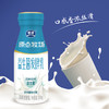 （4.5元/瓶）银桥益生菌发酵乳 配送到家 商品缩略图0