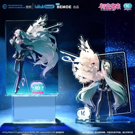 BilibiliGoods BEMOE 初音未来 16TH 生日纪念 凝聚未来 立牌摆件 国谷 商品图0