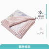i-baby奈娃联名钻石格不倒绒儿童安抚睡毯 商品缩略图6