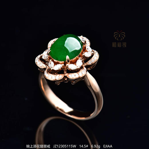 【锦上添花】绿翠戒   JZ12305115W 商品图1