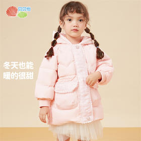 贝贝怡童装女童中长款小香风甜美羽绒女宝宝冬季防风防寒保暖外套234S3218
