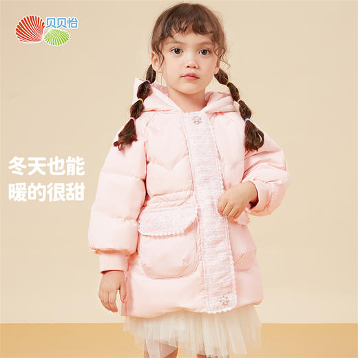 贝贝怡童装女童中长款小香风甜美羽绒女宝宝冬季防风防寒保暖外套234S3218
 商品图0