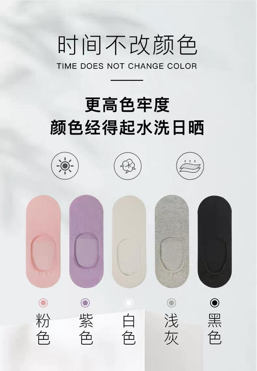 花里家精油防臭隐形袜（女） 商品图1