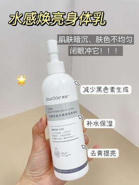 不愧是我！人间白玫瑰！黄黑皮终于搞没了！