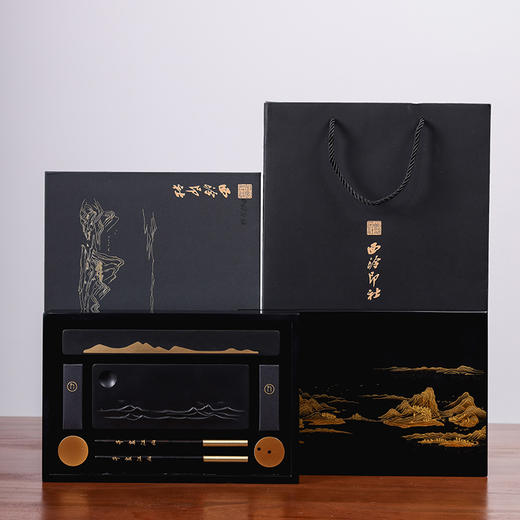 西泠印社锦绣山河文房四宝套装 商品图4