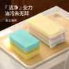 FaSoLa 双面百洁布海绵擦 厨房清洁用品加厚刷锅洗碗去污海绵 商品缩略图0