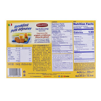 BALOCCO百乐可 奶油蜂蜜饼干350g 意大利进口休闲零食下午茶糕点点心 商品图0