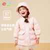 贝贝怡童装女童中长款小香风甜美羽绒女宝宝冬季防风防寒保暖外套234S3218
 商品缩略图1