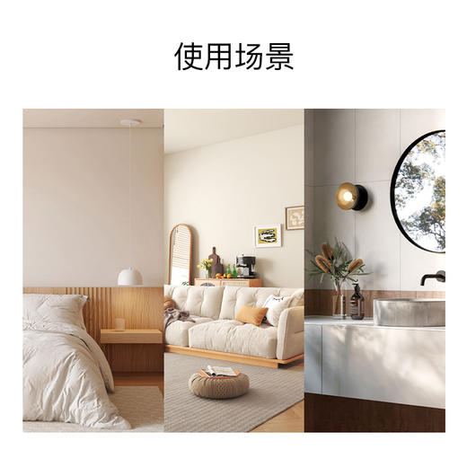 璐璐馨-芳茗无火香氛120ml 商品图3