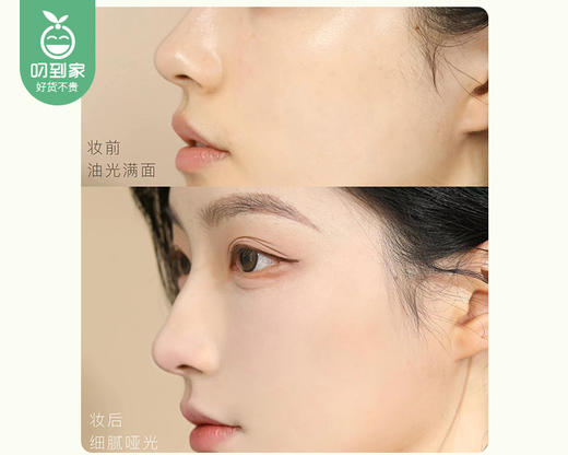 雅诗兰黛DW持妆粉底液（自然白2C0#62）/1瓶（30ml）限用日期：27年8月补单专用 商品图4