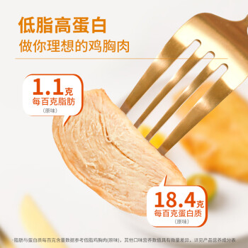 舌里 低脂鸡胸肉300g内置5小袋 即食低脂肪零食速食饱腹健身餐300g/袋 /食品饮料 /休闲食品 /肉干肉脯