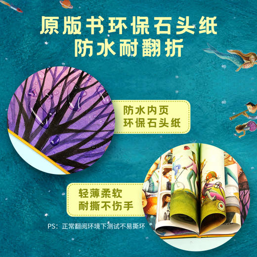 【可乐云朵专属】Family Love 家庭纽带（精装4本）附点读版指导手册+1盒拼图 商品图1