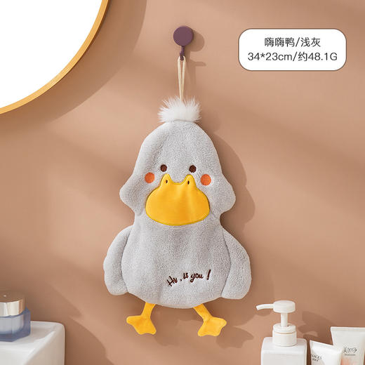 【浴室和厨房两用！吸水嘎嘎滴】 家居必备！卡通可爱嗨嗨鸭擦手巾，擦洗方便快捷；挂式吸水，清洁无碍；厨卫两用，让你轻松愉悦洁净之感！ 商品图3