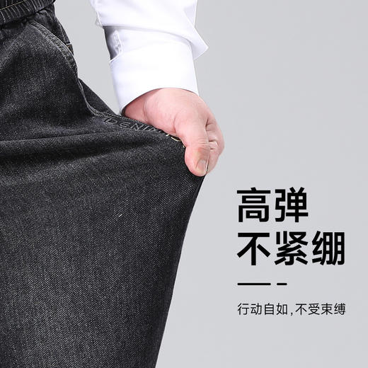 特大码【新款DWP】大依优型大码松紧腰牛仔裤加肥加大胖子大号裤子男长裤肥佬 商品图3