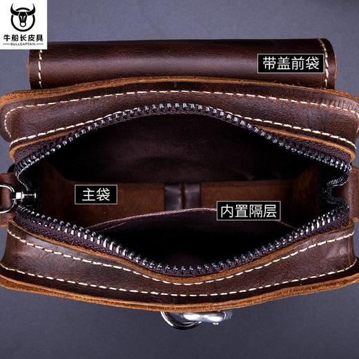 疯马皮男士真皮休闲穿皮带手机腰包头层牛皮多功能单肩斜挎手机包 商品图3