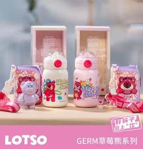 GERM草莓熊双饮保温杯500ml AY
