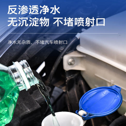 【去污镀膜 2瓶2L装仅需19.9元】易驹 纳米镀膜玻璃水 驱水去污型 四季通用 2L大容量装 商品图7