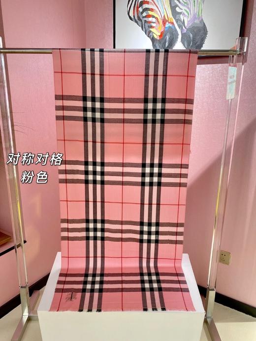 抢！福利福利！！B家经典羊毛真丝围巾 商品图5