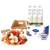 新西兰进口安佳全脂纯牛奶250ml*10盒+伊利金典纯牛奶250ml*12盒+沃隆 每日坚果A套盒 750g/盒（25g*30袋）【HSZBSW5.0】 商品缩略图0