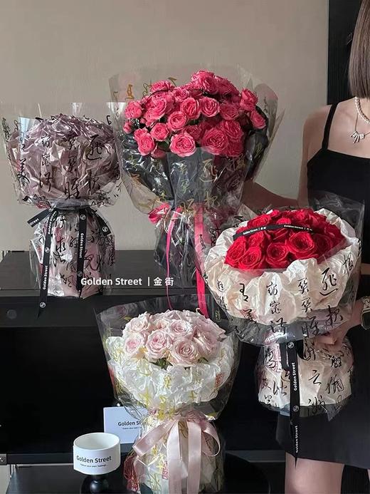 鲜彩OPP纸-诗经 商品图0