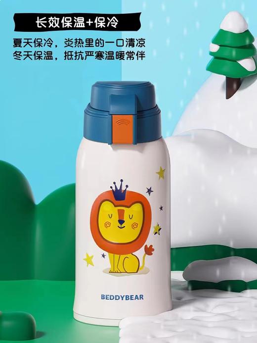 9楼母婴生活馆 BEDDYBEAR杯具熊3D复古儿童保温杯双盖大容量600mL 吊牌价：168元 活动价：148元 商品图1