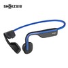 韶音Shokz OpenMove骨传导蓝牙耳机S661【KLJJ5.0】 商品缩略图0