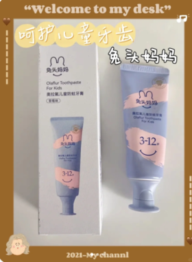 🦷预防蛀牙，还给宝宝健康好牙齿