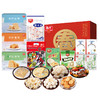 椰味中秋礼盒   （B款）1410g 休闲零食饼干糖果大礼盒 商品缩略图2