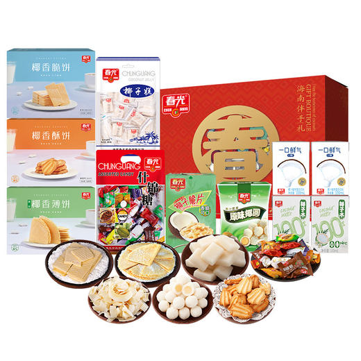 椰味中秋礼盒   （B款）1410g 休闲零食饼干糖果大礼盒 商品图2