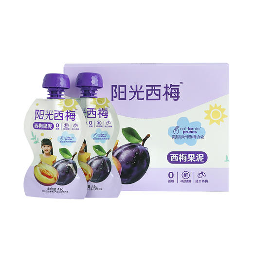 阳光西梅*西梅果汁泥42g*5 孕妇儿童 无添加剂  新鲜果泥 西梅泥【健康辅食专场】 商品图5