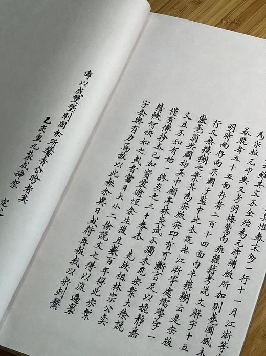 《宋本说文解字》（线装本，全六册），[汉]许慎撰 [宋]徐铉等校订 湖南图书馆编，大16开，共574页，中华书局2023年9月一版一印，仅印500套。定价3980，售价1980.
  商品图13