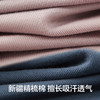 有棵树情侣新疆精梳棉纯棉保暖内衣套装-QW01008 商品缩略图2