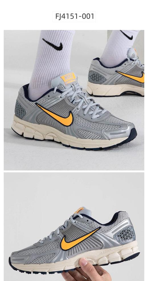 NIKE耐克跑步鞋男鞋透气老爹鞋ZOOM减震气垫鞋复古休闲鞋轻便运动鞋 FJ4151-001 商品图0