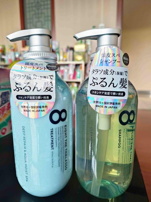 涧净海洋精华清润沁爽洗发水475ml(26年9月)+护发素(26年9月)仅1组 商品图1