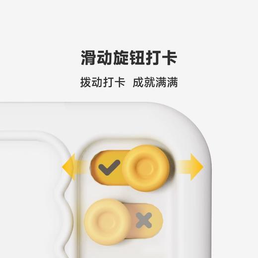 当当狸时间管理器送娃一个时间管理小助手⏲️计时器/任务打卡/便签三合一设计🔥一机多用👍让娃学会珍惜时间✅改变磨蹭✅做事有计划✅提高效率✅做时间的主人‼✍从幼儿园用到高中，一个用N年，烘焙、做家务 商品图3