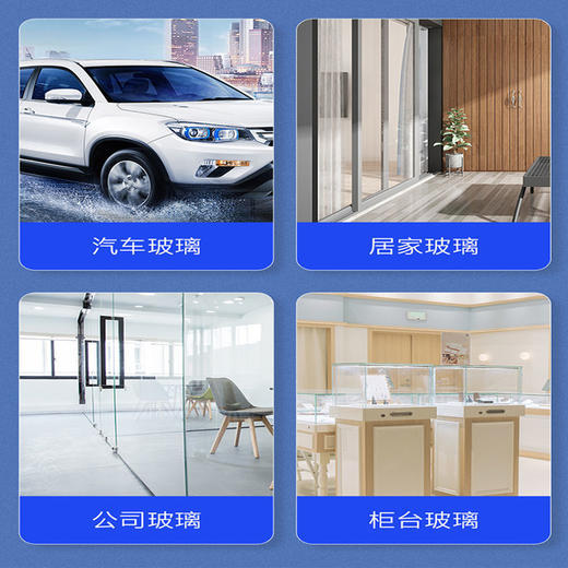 【去污镀膜 2瓶2L装仅需19.9元】易驹 纳米镀膜玻璃水 驱水去污型 四季通用 2L大容量装 商品图3