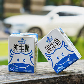 热卖！到手30盒！好评满满，超值！神气水牛纯牛奶125ml/盒 高钙水牛奶  自然微甜  3.8优质蛋白 0添加  新增200ml旋盖装