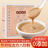 怀府街 | 古方八珍粉0添加细胞破壁粉细腻易吸收30g*10条 商品缩略图0