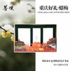 菩璞中华味道蜡梅香水礼盒套装重庆好礼推荐香氛礼盒 商品缩略图0
