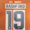 【印制风险自担】SFS正品  17/18曼联第二客场杯赛印号 （非球衣链接） 商品缩略图1