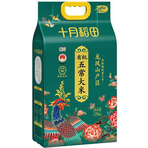 十月稻田 有机五常大米 5kg/袋+金龙鱼 至臻玉米油  5L/桶【LXHNDQ2.7】 商品图2