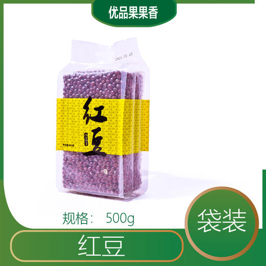 红豆 （包装以实物为准） 商品图0