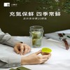 小罐茶 20罐装龙井茶（经典）20罐*4g 商品缩略图1