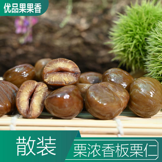 栗浓香板栗仁 商品图3