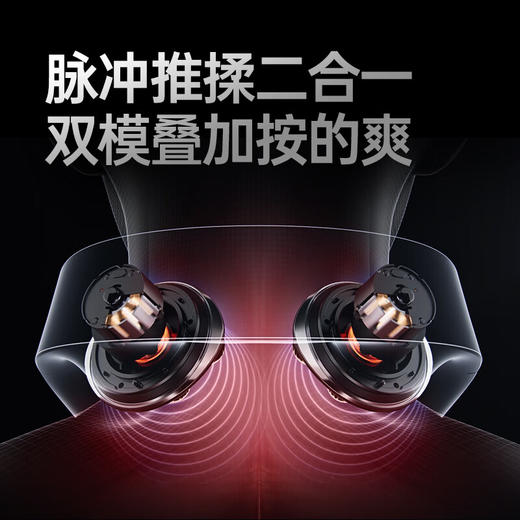 SKG  P7pro款颈椎按摩仪【HSZB20.0】 商品图2