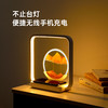 「无线充电款！桌面流沙灯」新款桌面沙画小夜灯 LED宿舍卧室氛围照明沙漏灯流沙画台灯礼品生活电器 商品缩略图1